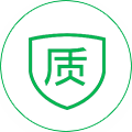 供货保障